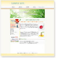 サンプルページ1